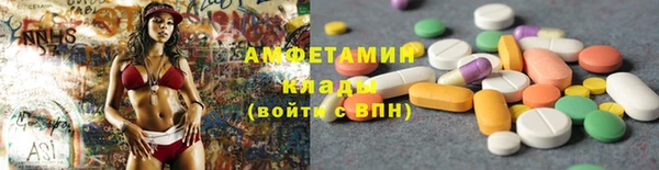 стафф Баксан