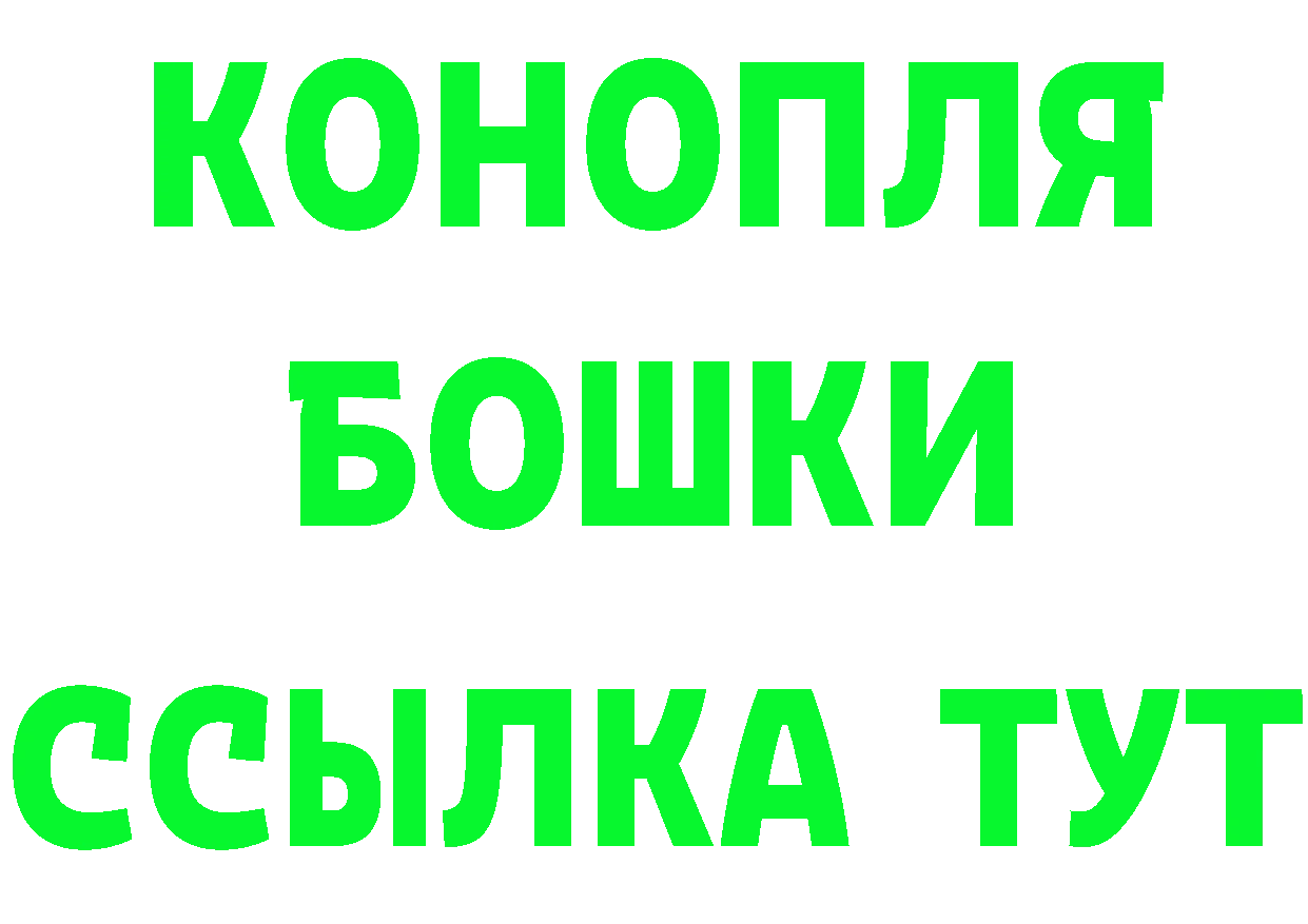 МЯУ-МЯУ 4 MMC рабочий сайт маркетплейс OMG Беломорск